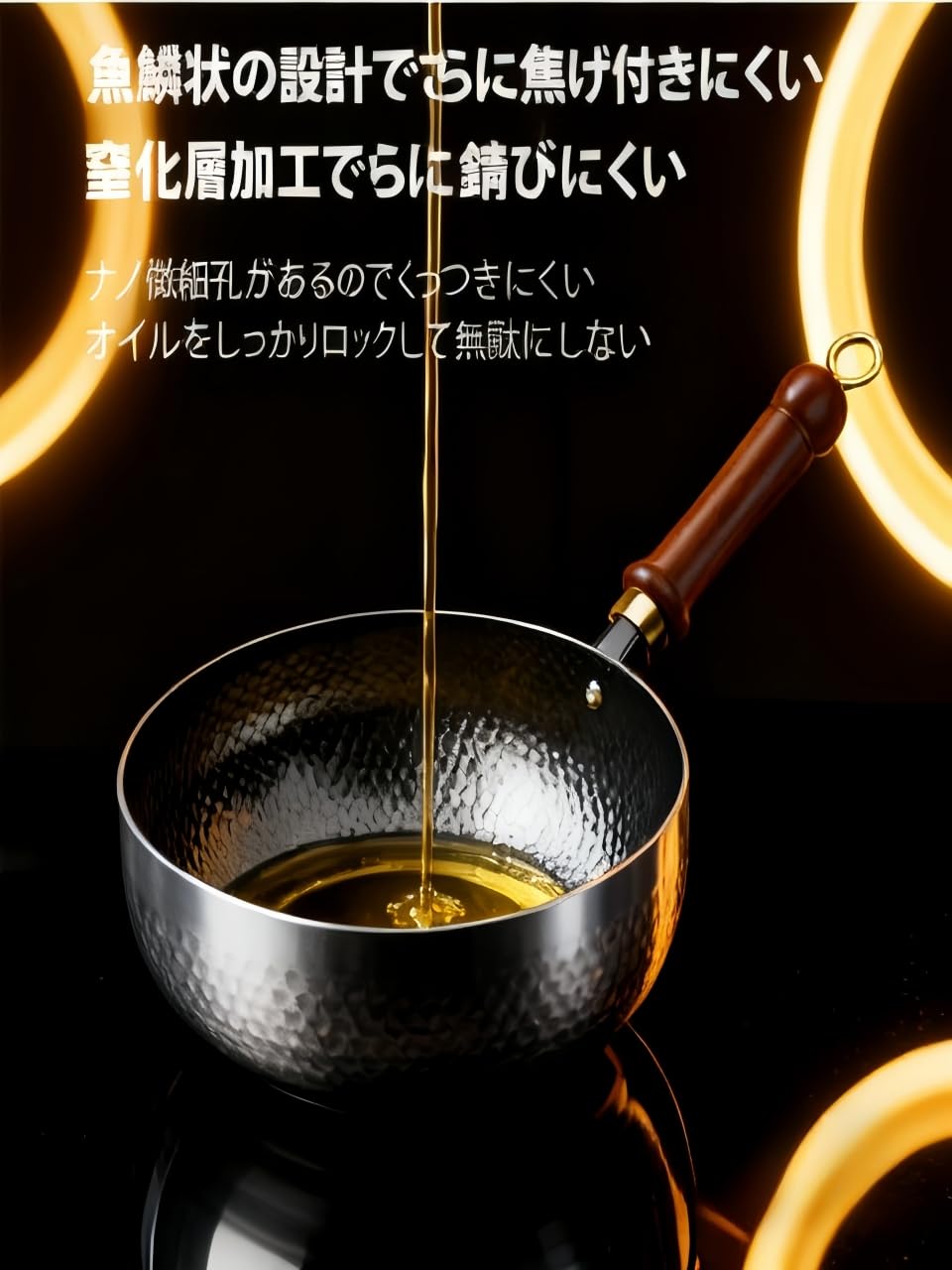 Amazon | 【一生錆びない】極鉄鍋 24cm 中華鍋/深型フライパン 南部